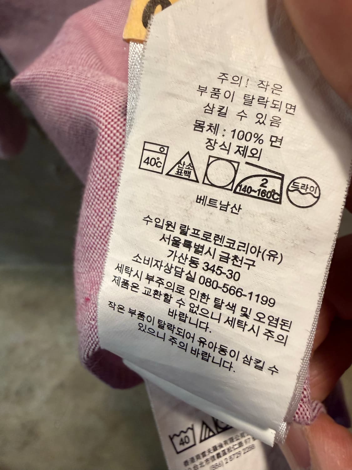 폴로 랄프로렌  클래식 핏 옥스포드 버튼다운 셔츠 퍼플 XS 상품이미지6