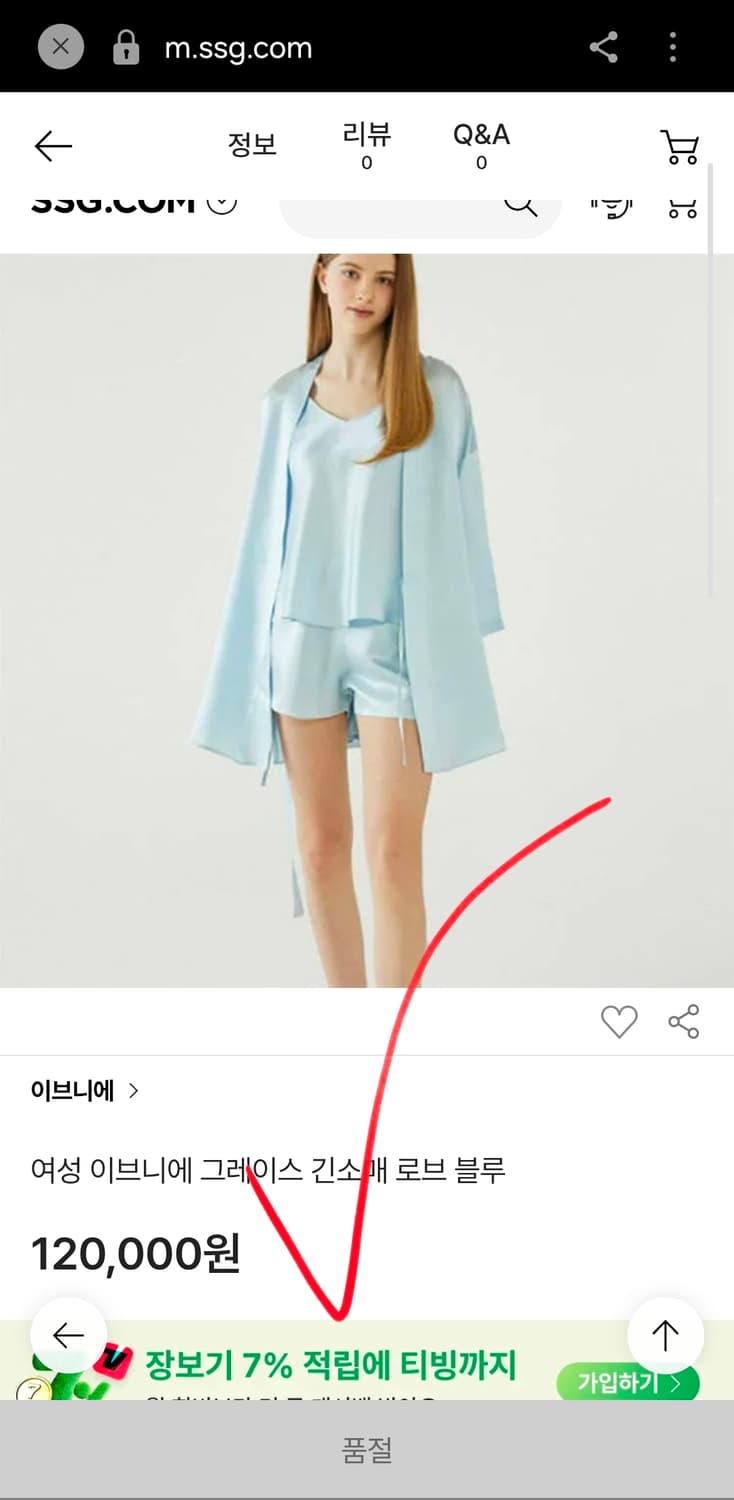 새상품 이브니에 실크 레이온 고급 로브 여성 긴소매 가운 홈웨어 잠옷 상품이미지1