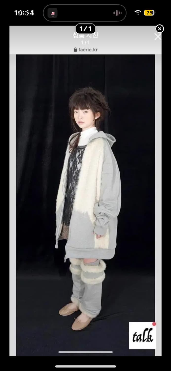 샵 페어리 fur patched maxi hoodie zip 상품이미지1