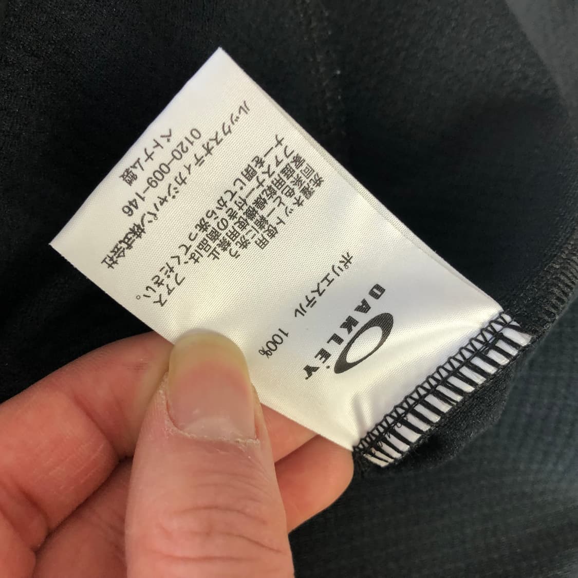 오클리 져지 상품이미지6