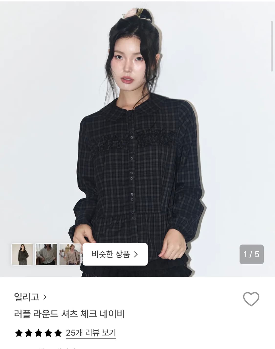 일리고 러플 라운드 셔츠 체크 네이비 상품이미지1