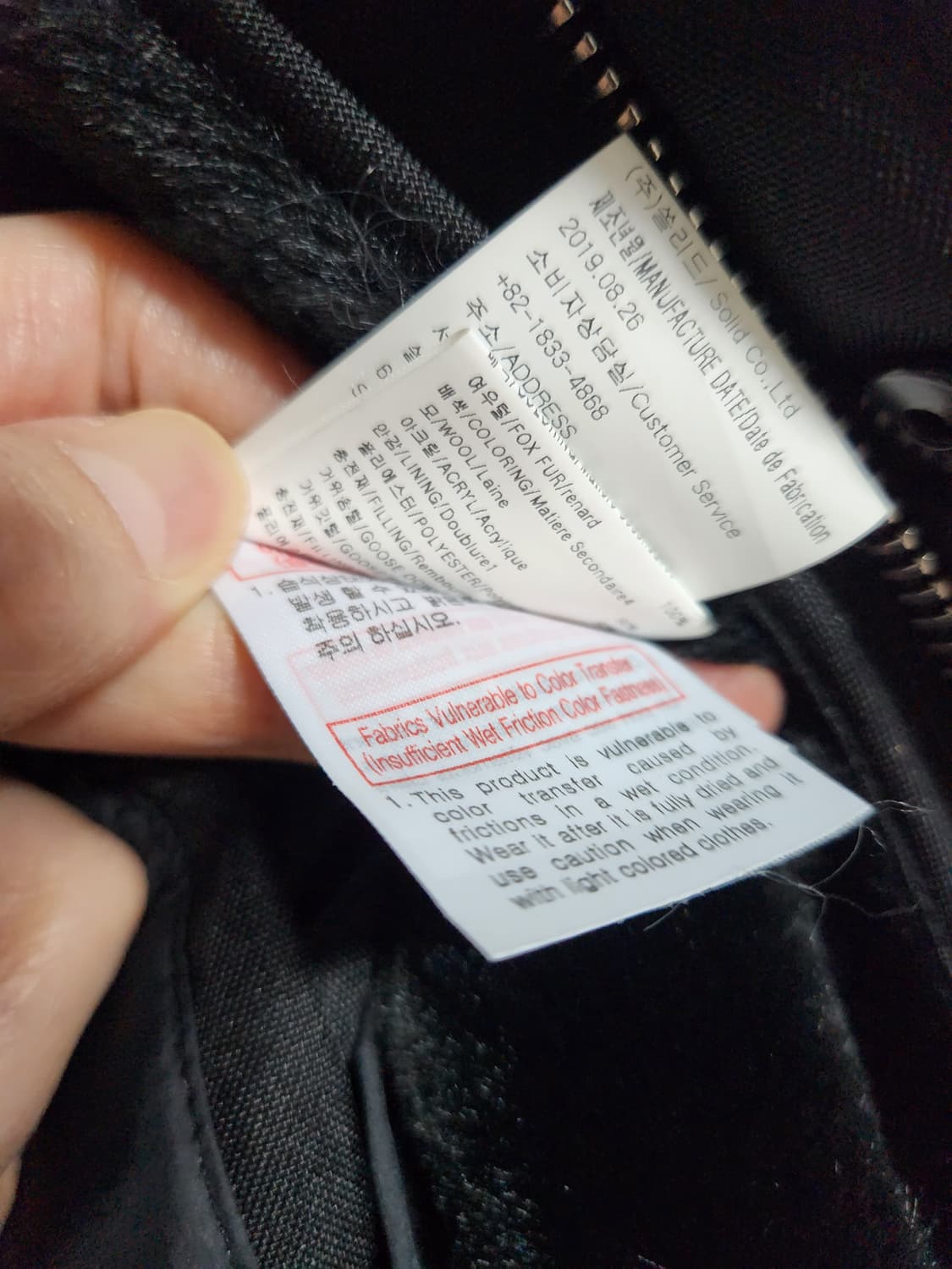 솔리드옴므 무스탕 패딩 팝니다 우영미 타임옴므 상품이미지6