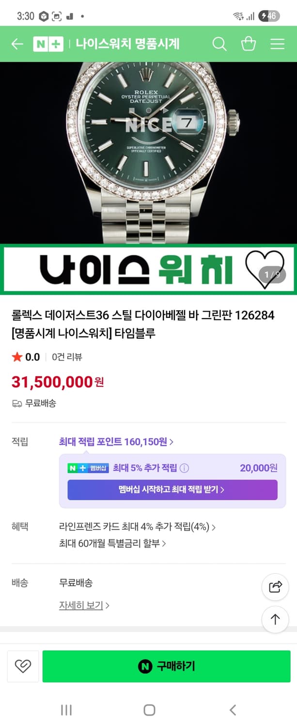 롤렉스 데이저스트 쥬빌레 다이아 베젤 시계 상품이미지6