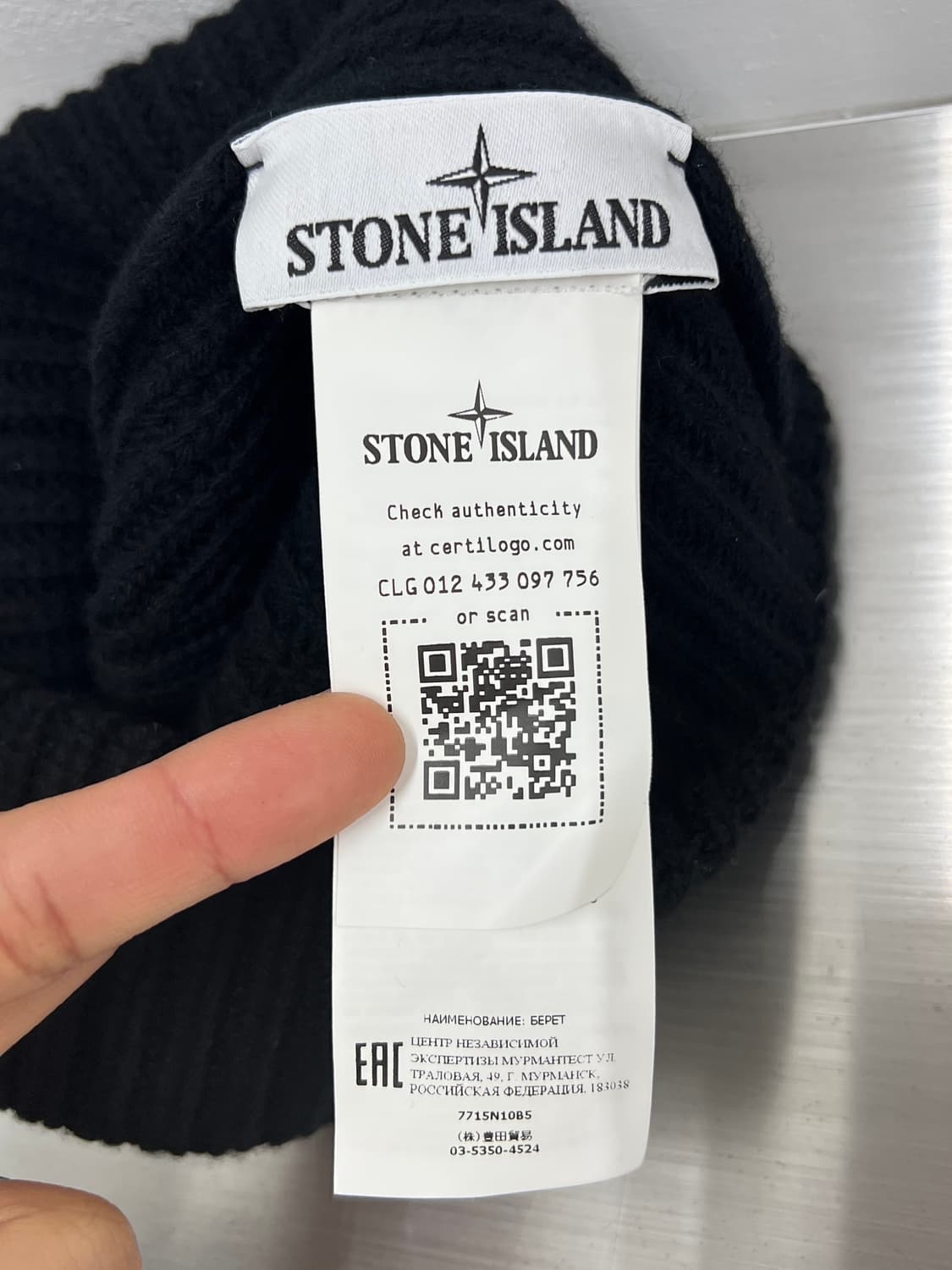 스톤아일랜드 와펜 블랙 울 비니 상품이미지5