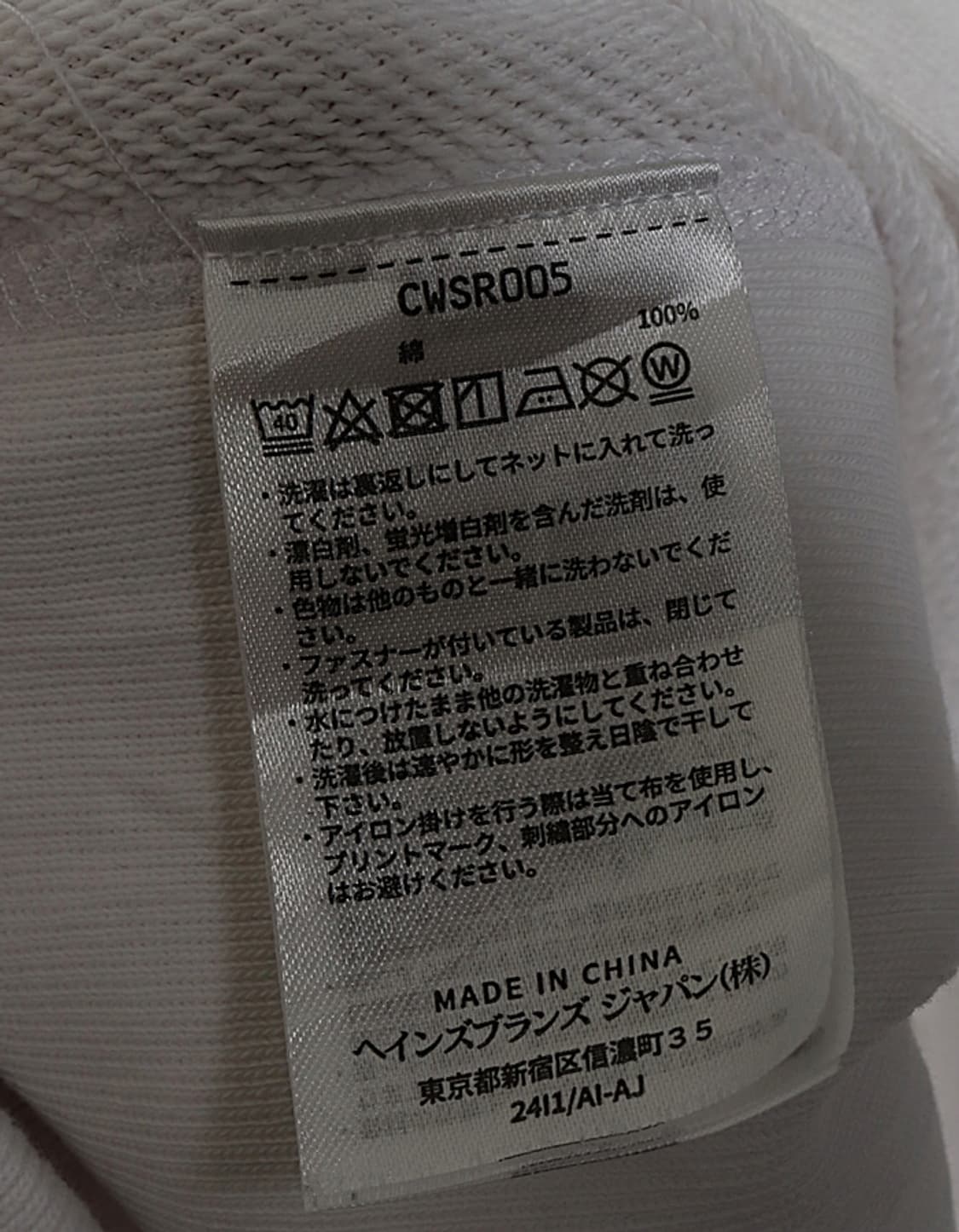 Champion REVERSE WEAVE Embro L/S 상품이미지8