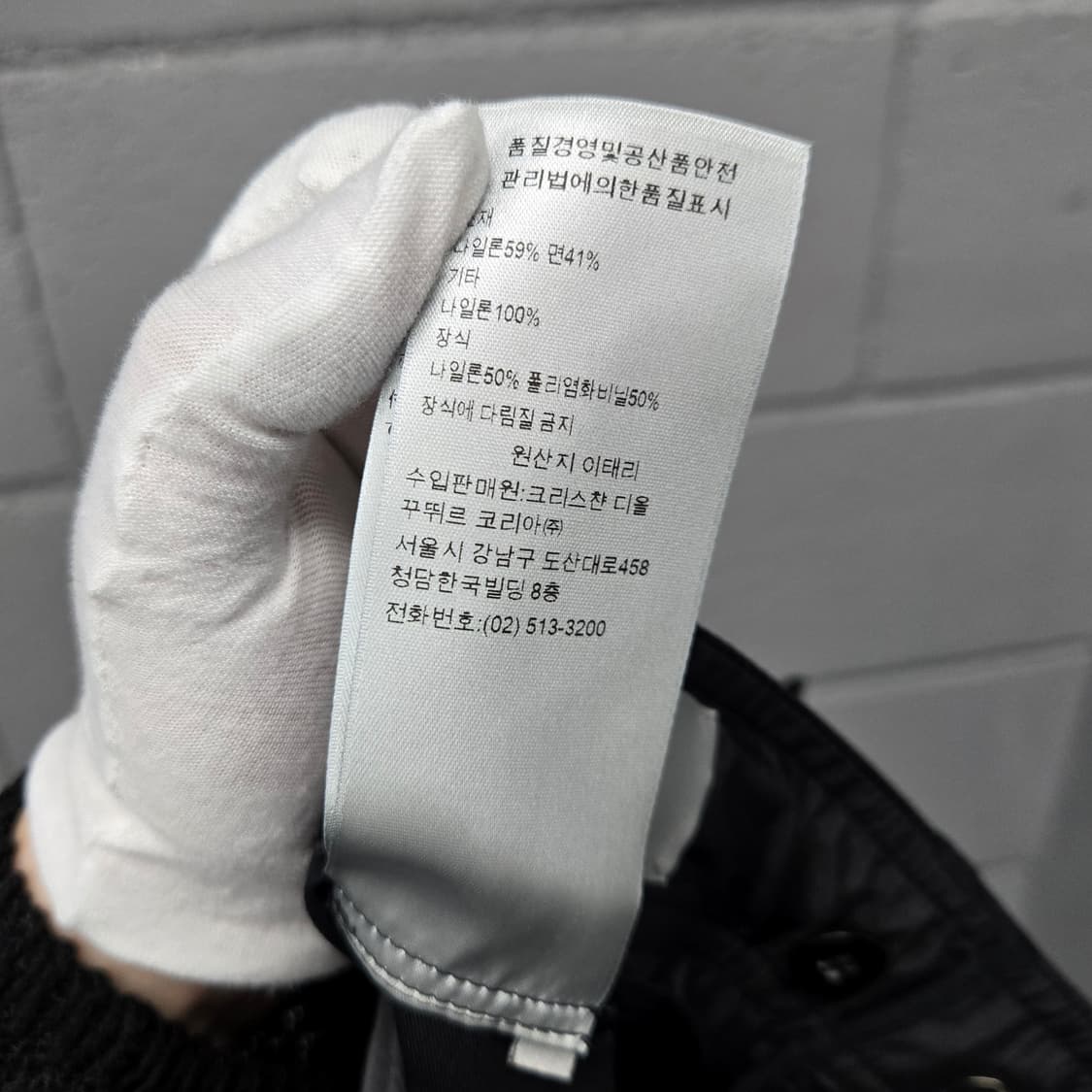 디올 로고패치 버클 버뮤다 반바지 팬츠 상품이미지7