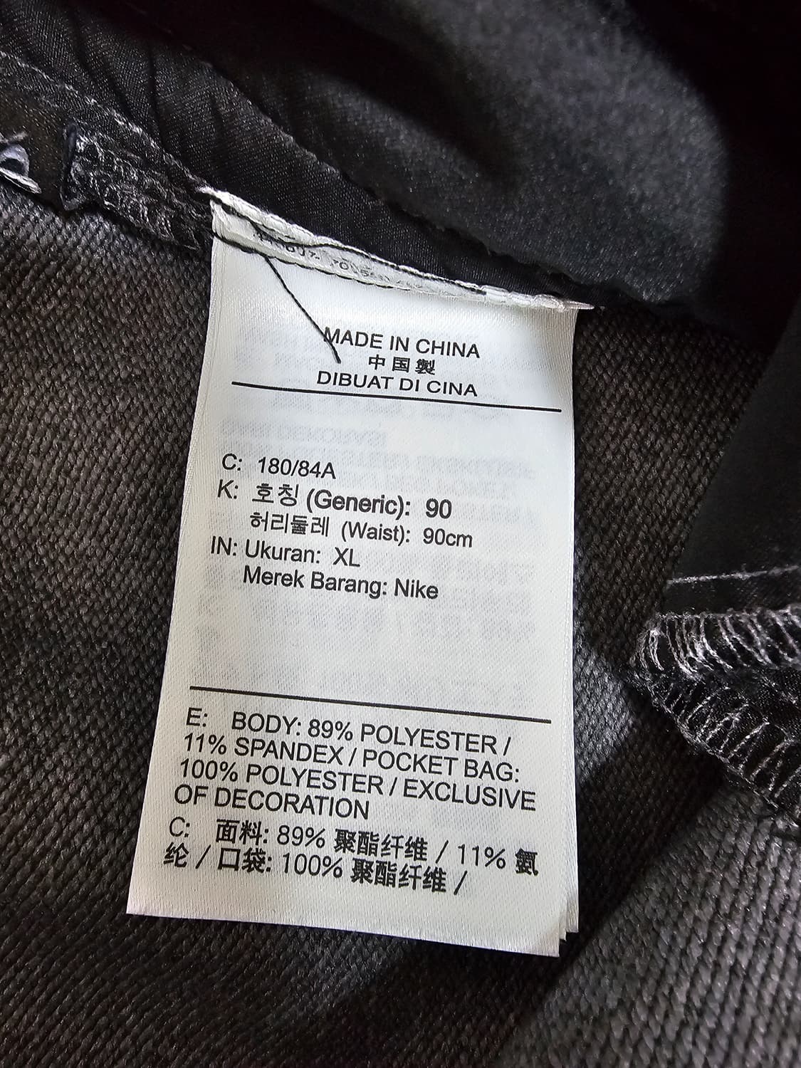 나이키 ACG 드라이핏 트레일 플라이이즈팬츠 XL 상품이미지4