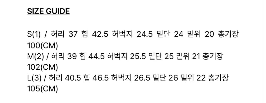 보헤미안서울 부츠컷 데님팬츠 상품이미지2