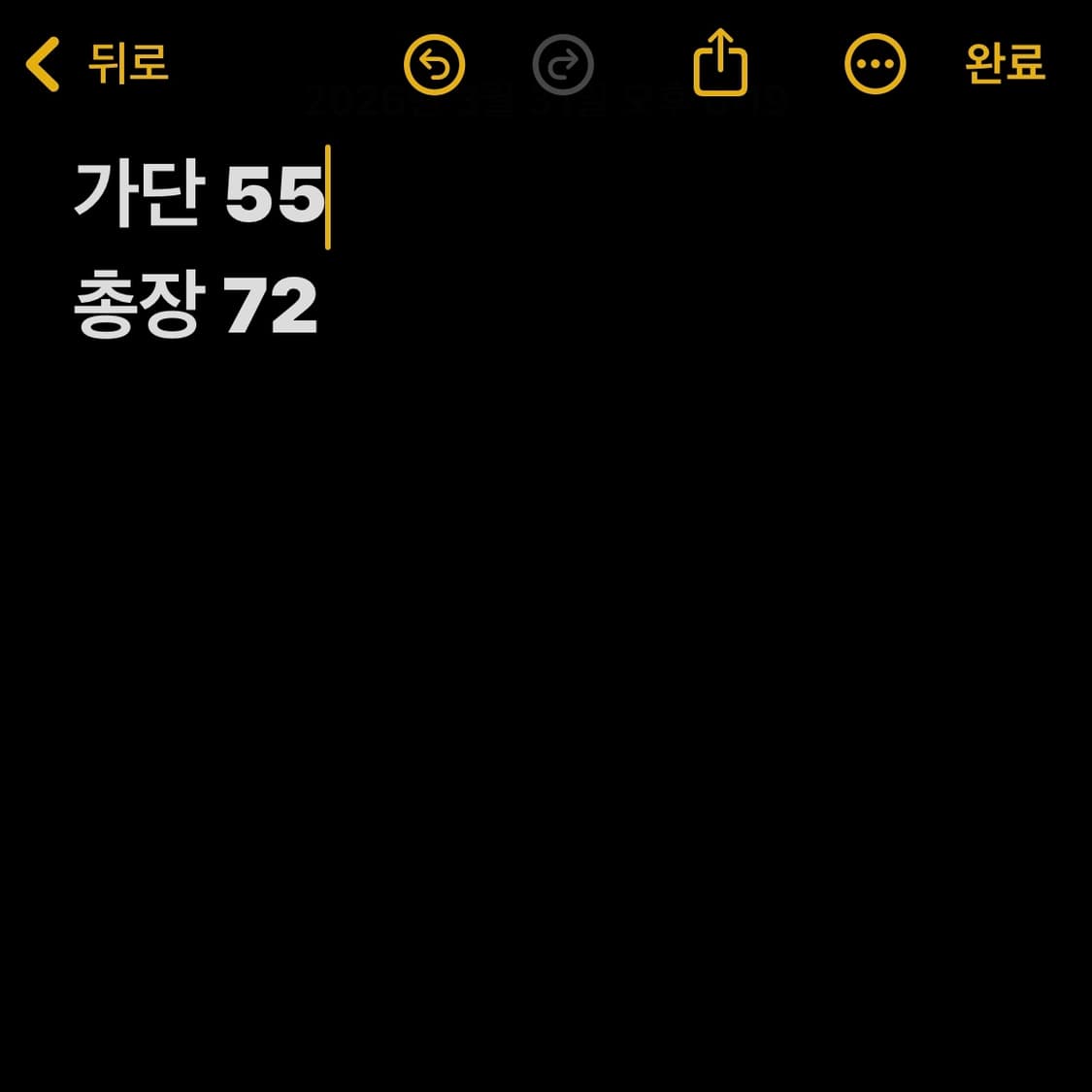 폴로랄프로렌 네이비 빅포니 긴팔 카라티 상품이미지5