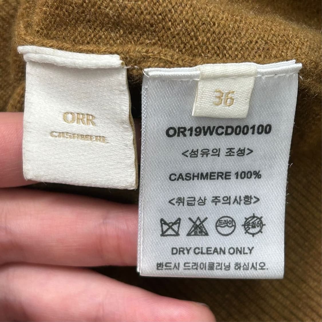 ORR 브라운 캐시미어 100% V넥 가디건 36 상품이미지4