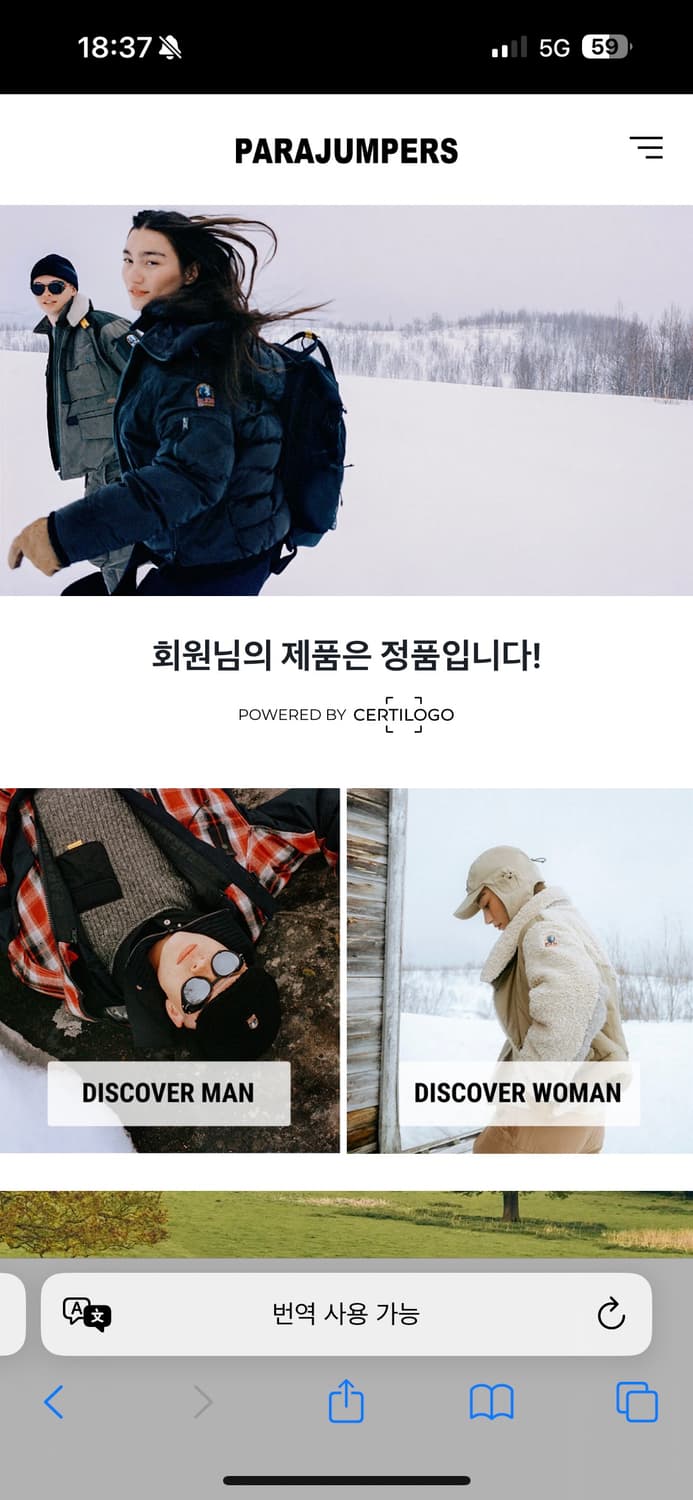 (새상품) 파라점퍼스 경량패딩 L사이즈 상품이미지10