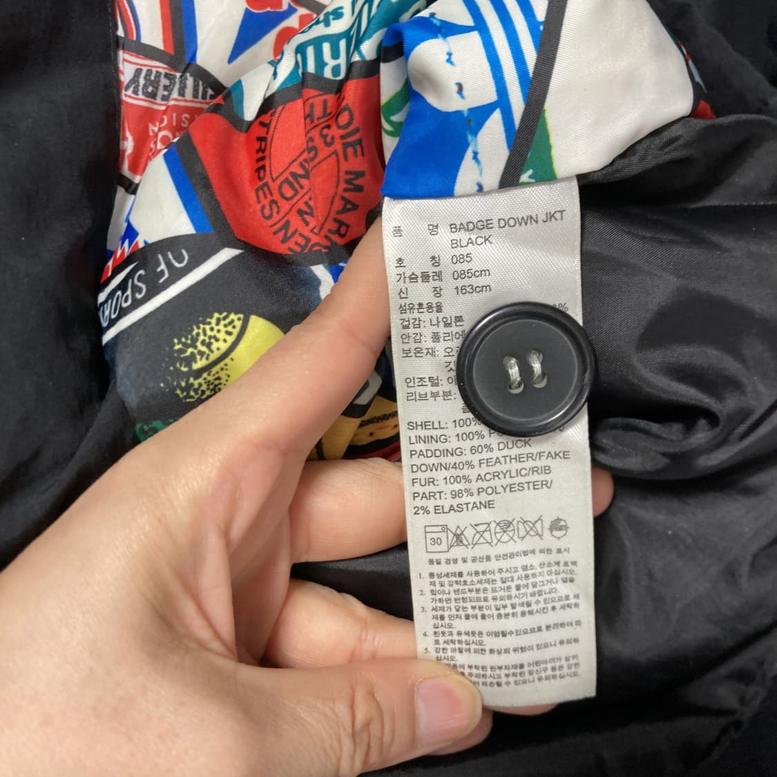 아디다스 배지 여성덕다운패딩자켓 블랙 S  상품이미지5