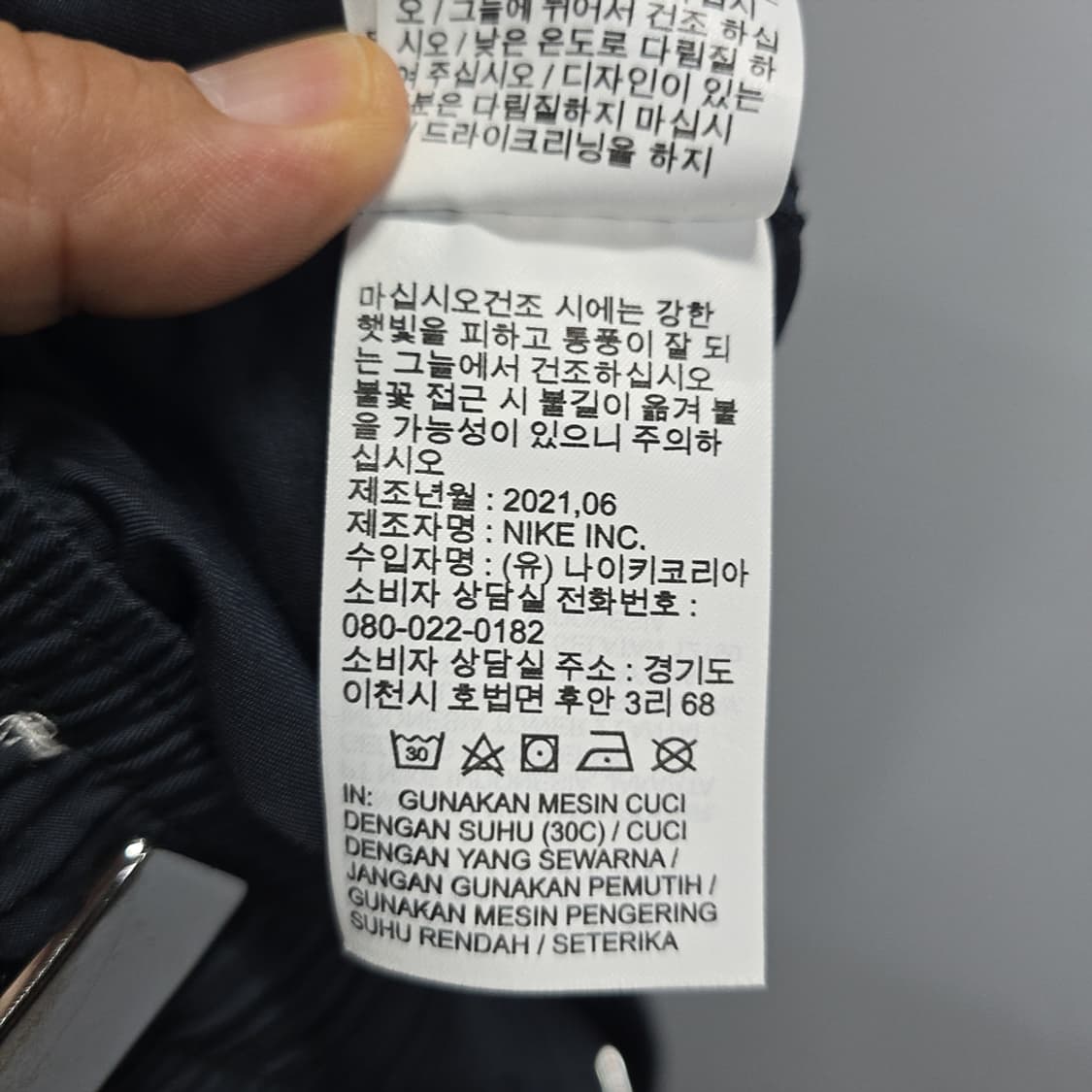  나이키 NIKE NSW 스우시 로고 우븐 쇼츠 블랙 L 상품이미지6