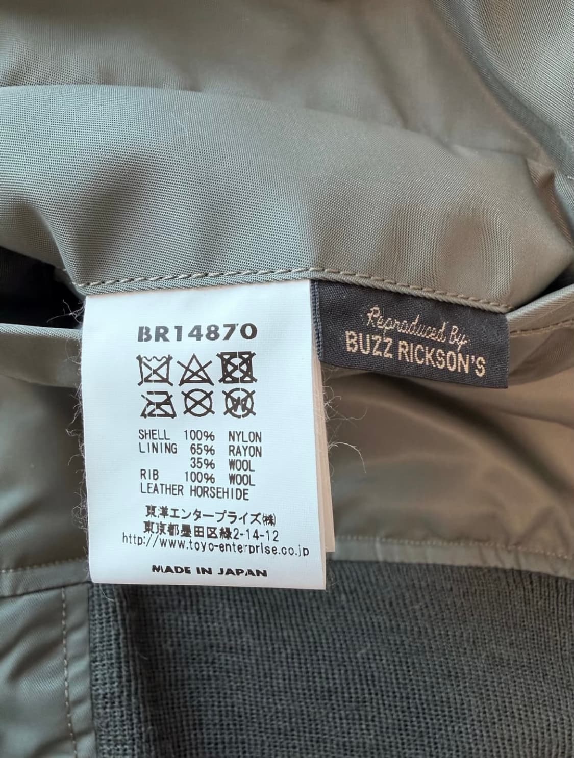 버즈릭슨 L-2B SKYLINE CLOTHING CORPORATION 상품이미지3