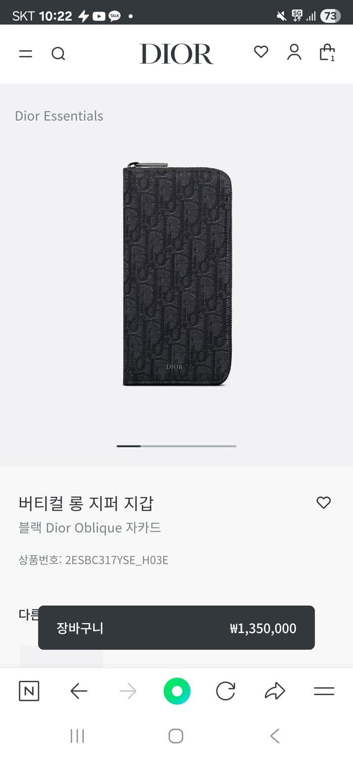 25ss신형 디올장지갑팝니다 상품이미지4