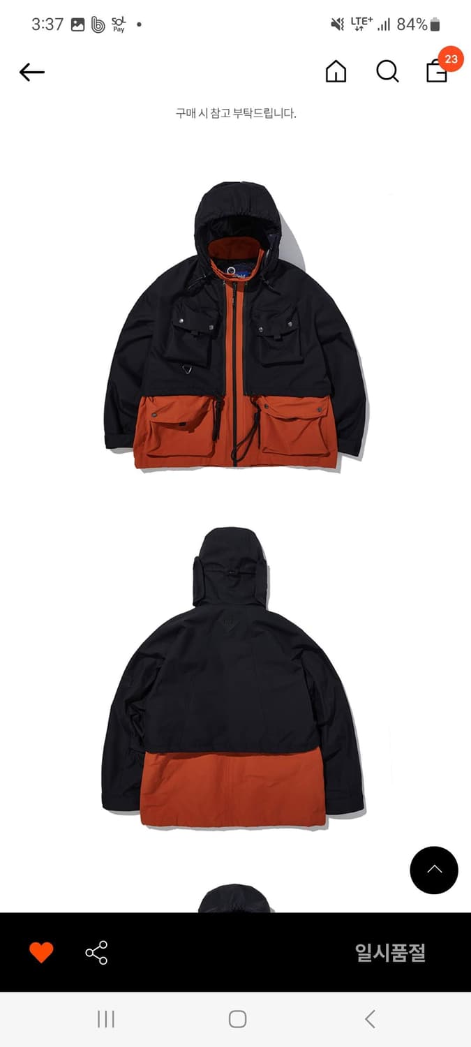 펜필드 RIOT 마운틴 파카 상품이미지2