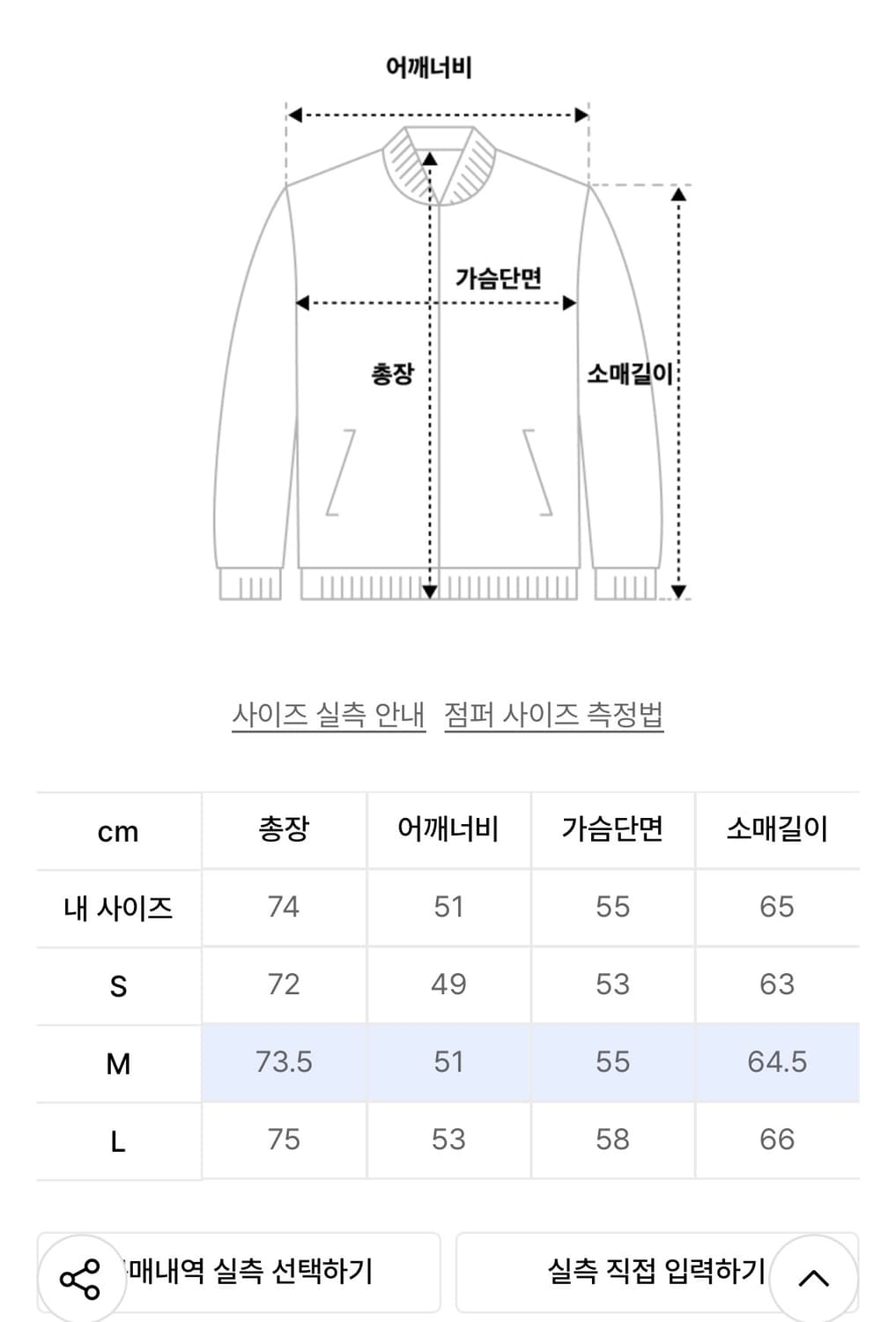 애프터프레이 크루저 데님 워시드 셔켓 라이트 인디고 m 상품이미지7