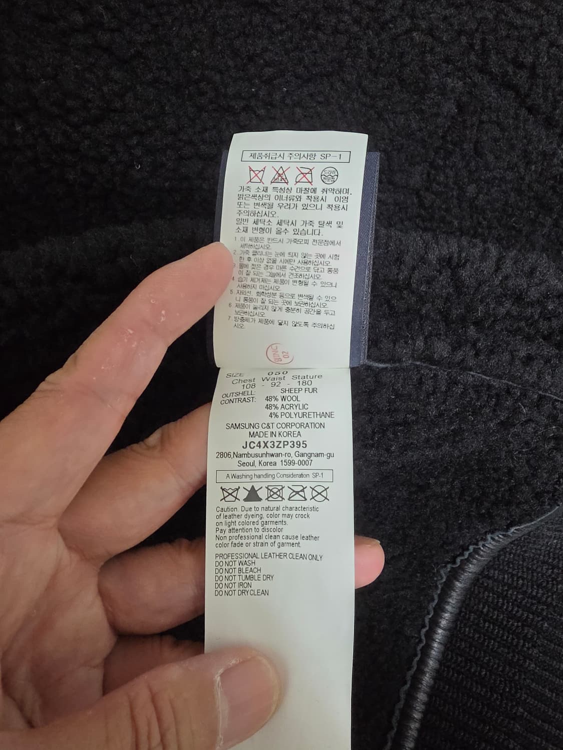 준지 24fw 후드 무스탕 자켓 정품 상품이미지7