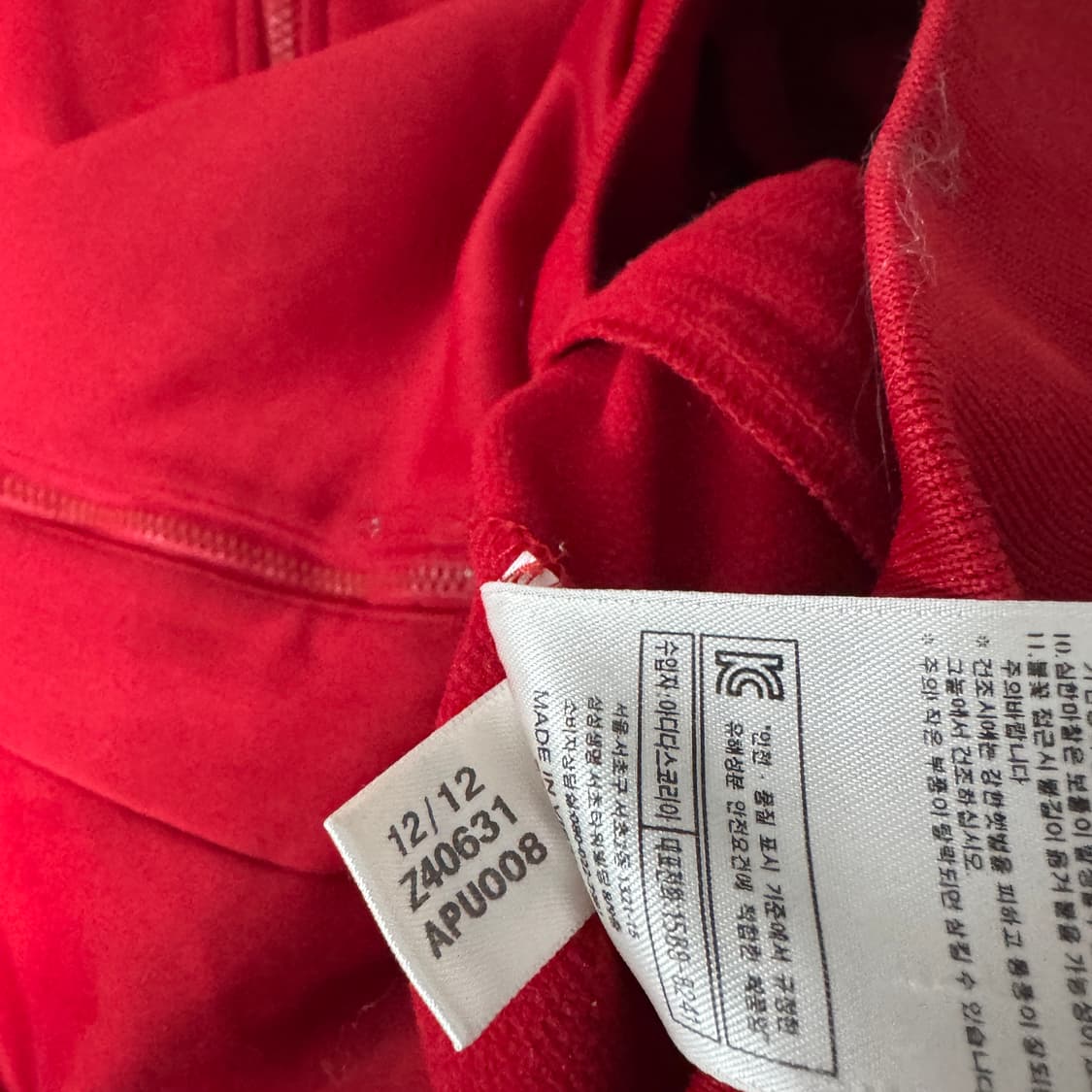 아디다스 스페인져지 105 XL사이즈  상품이미지3