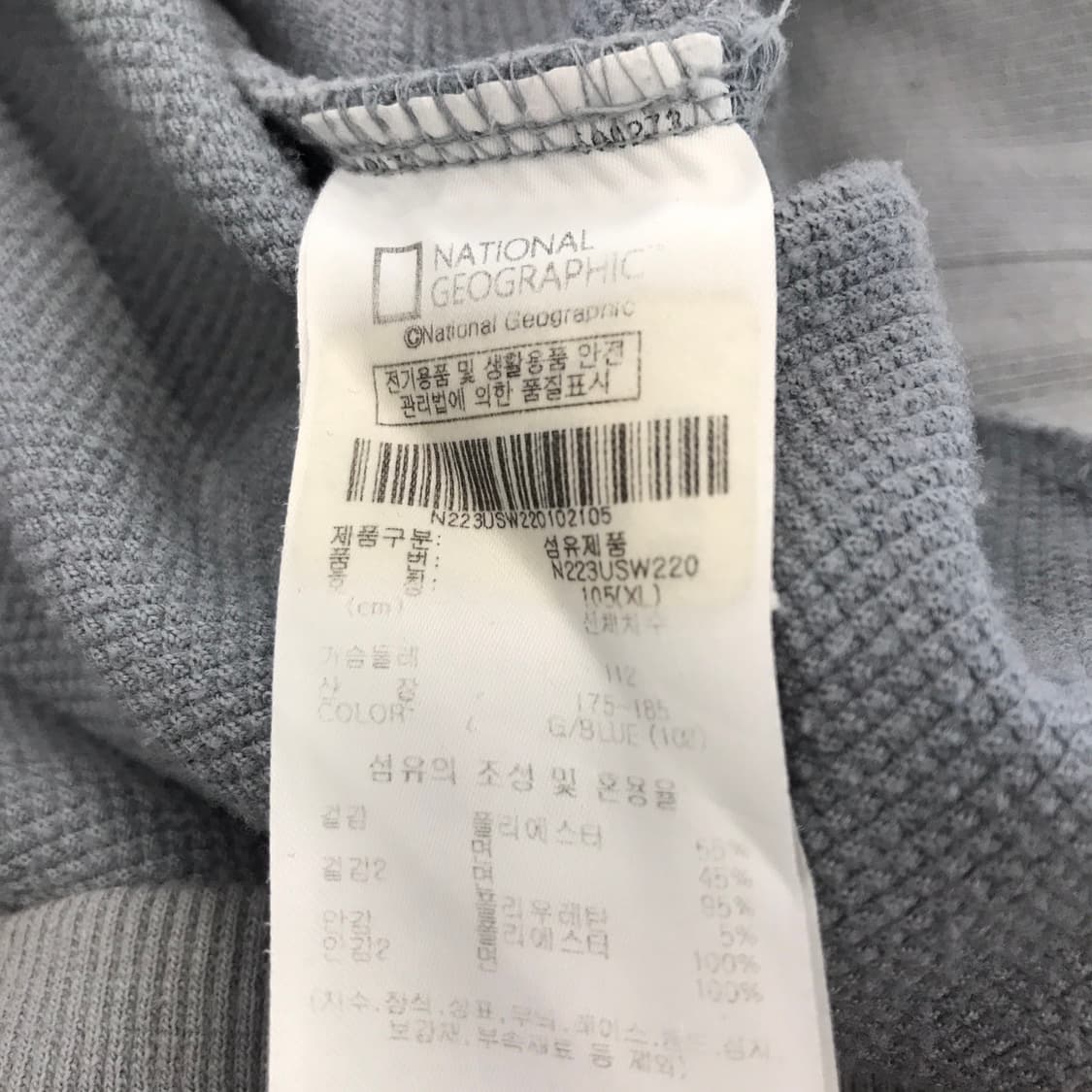 내셔널지오그래픽 신형 은장 스웻셔츠 [XL] 상품이미지6