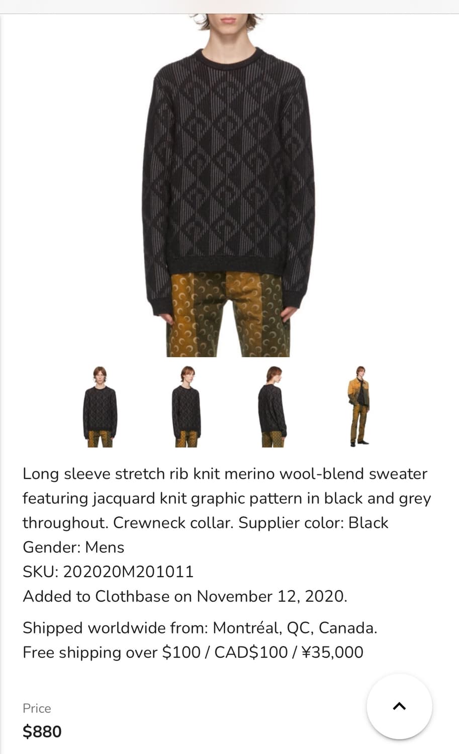 마린세르 문 자카드 니트  상품이미지2