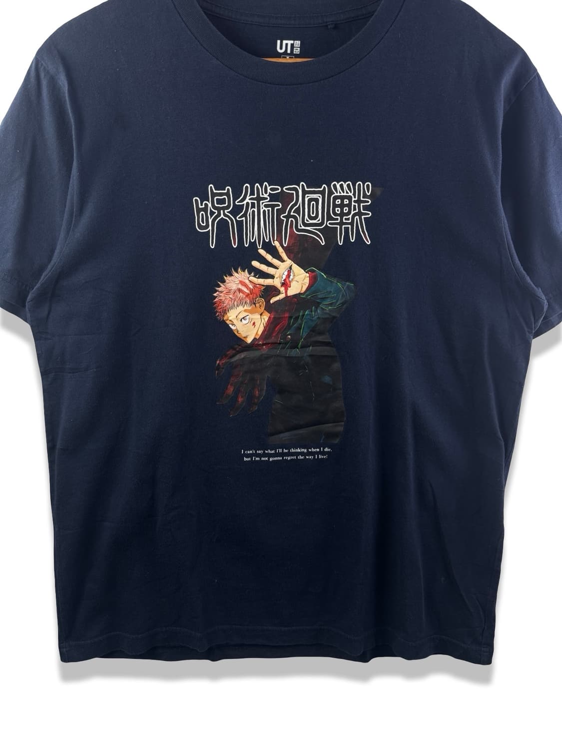 주술회전 UT 슬리브1892 상품이미지4