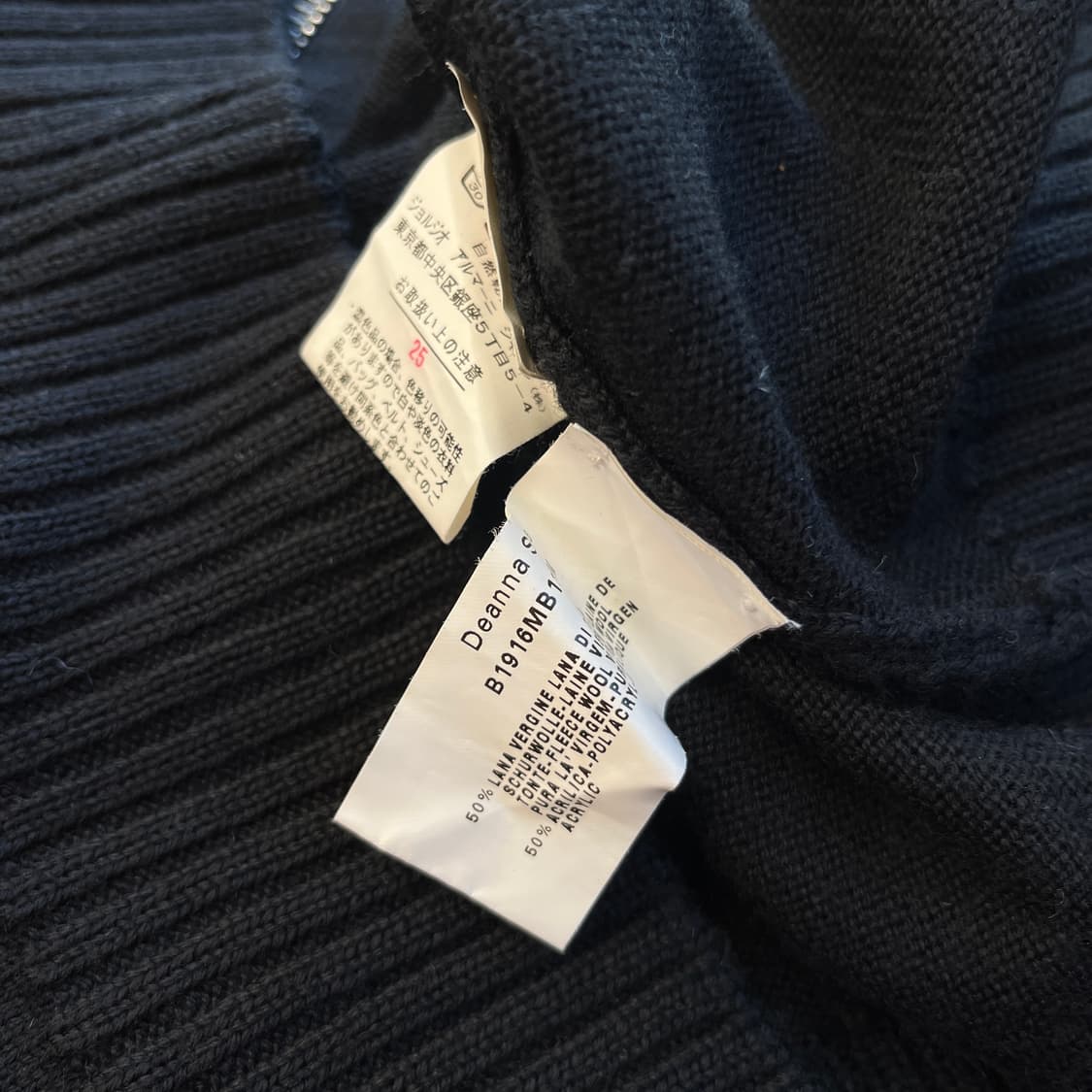 엠포리오 아르마니 울 니트집업 [ 100 ] 상품이미지6