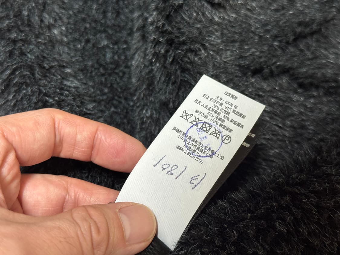 RRL 포 시어링 덱자켓 S 상품이미지4