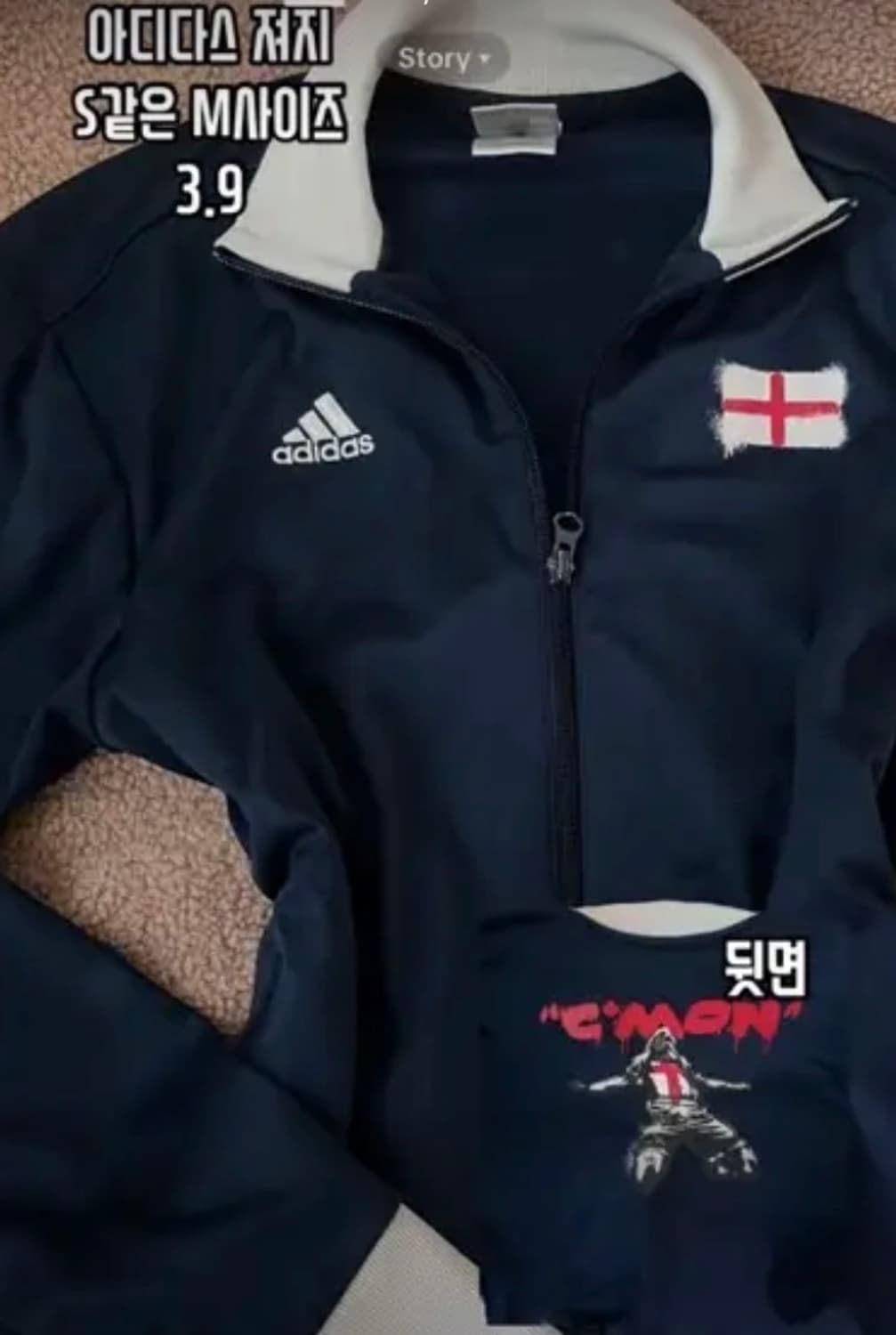 아디다스 져지 상품이미지1