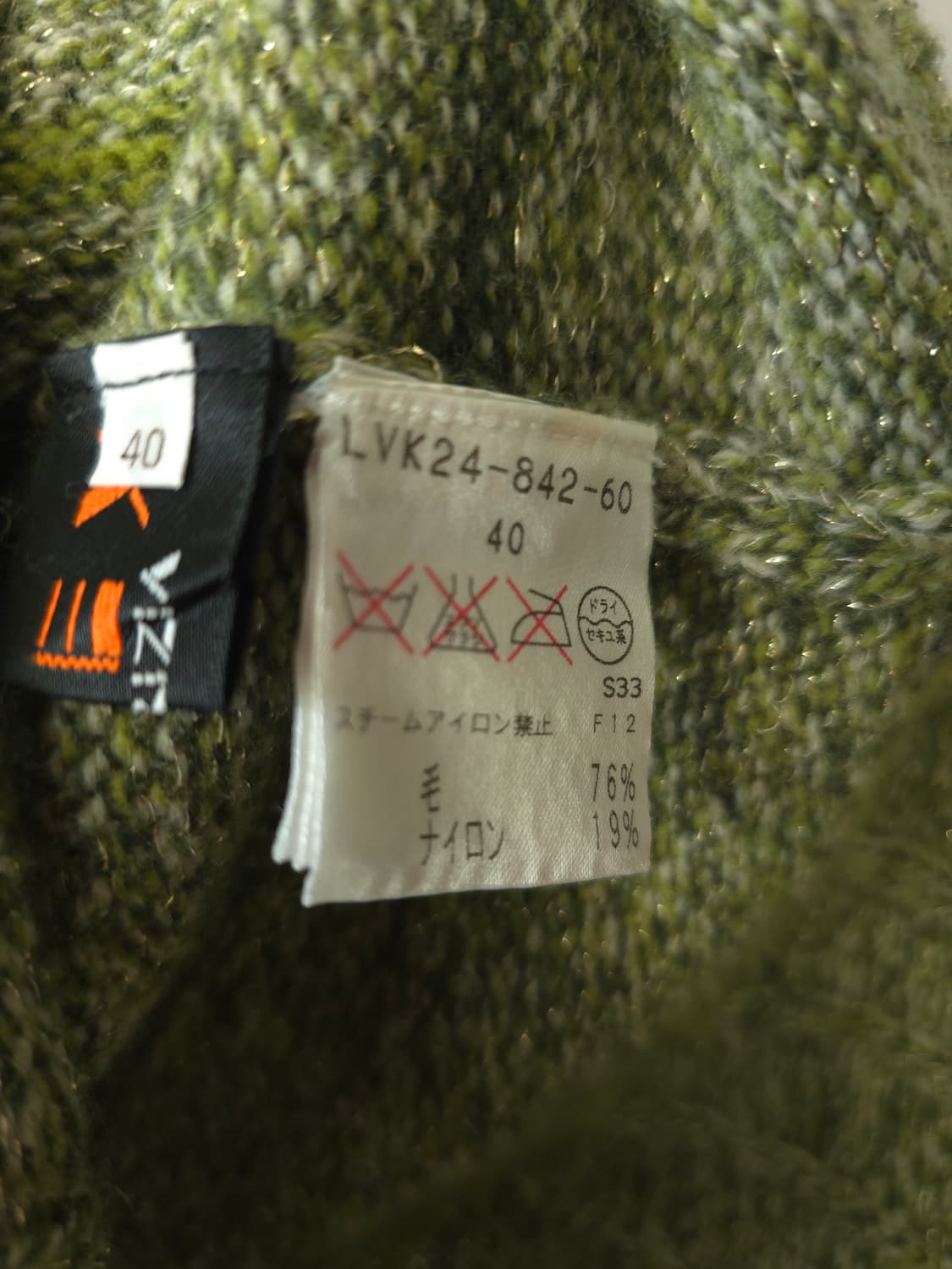 EVEX by KRIZIA 이탈리아 감성 울 니트 상품이미지7