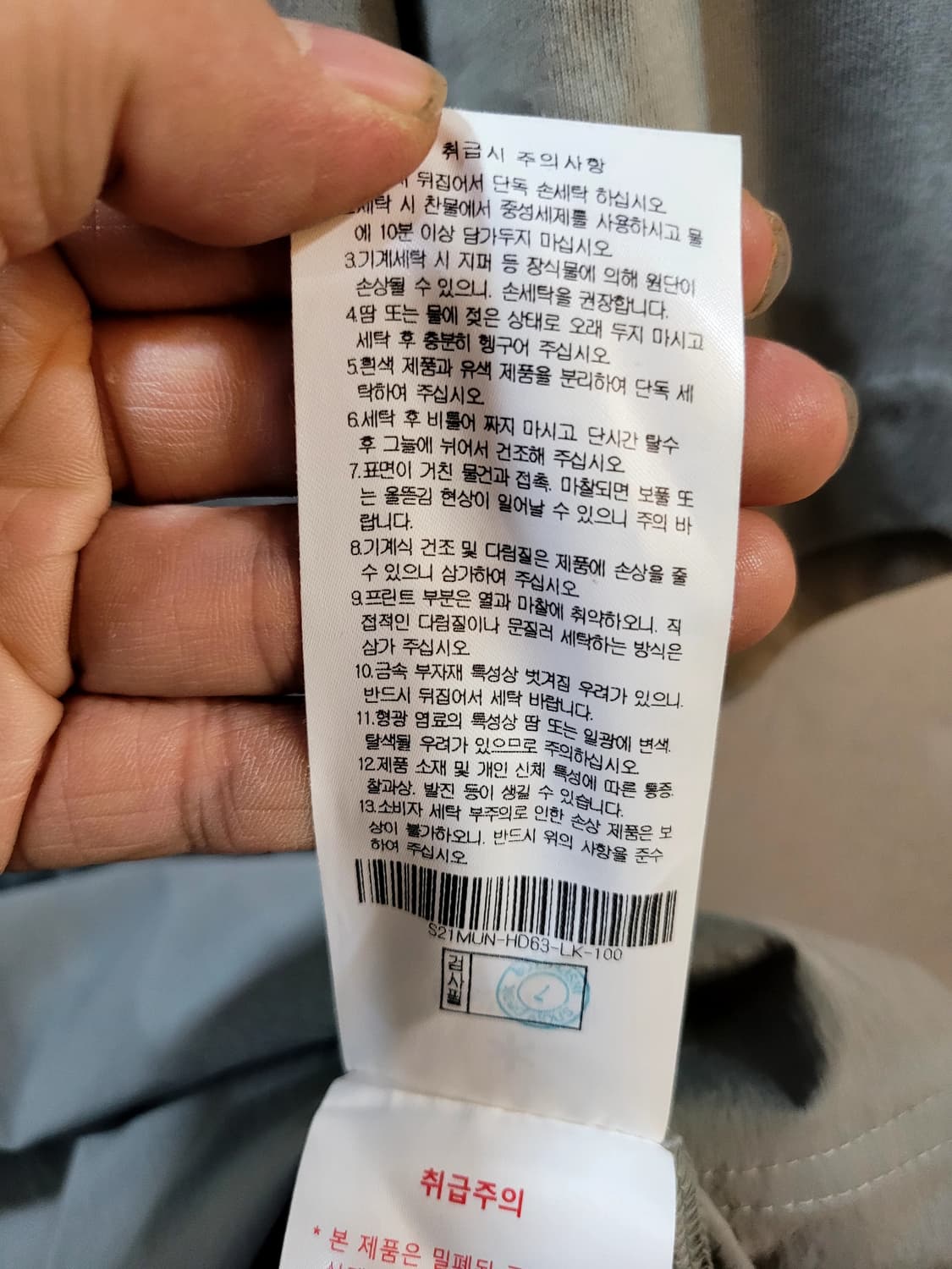 정품 스노우피크 아노락 후드 풀오버 상품이미지6