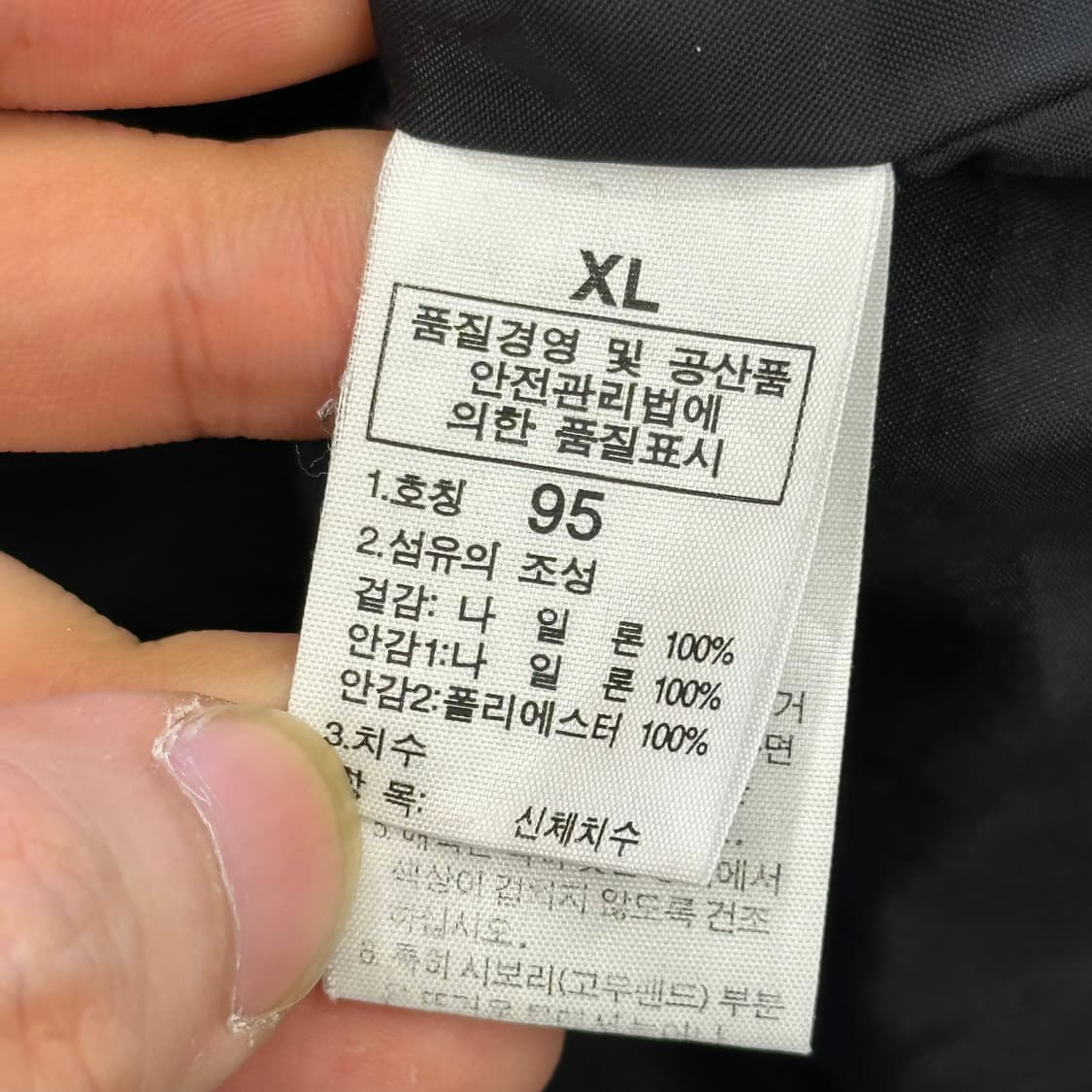95 노스페이스 하이벤트 블랙 후드 바람막이 상품이미지5
