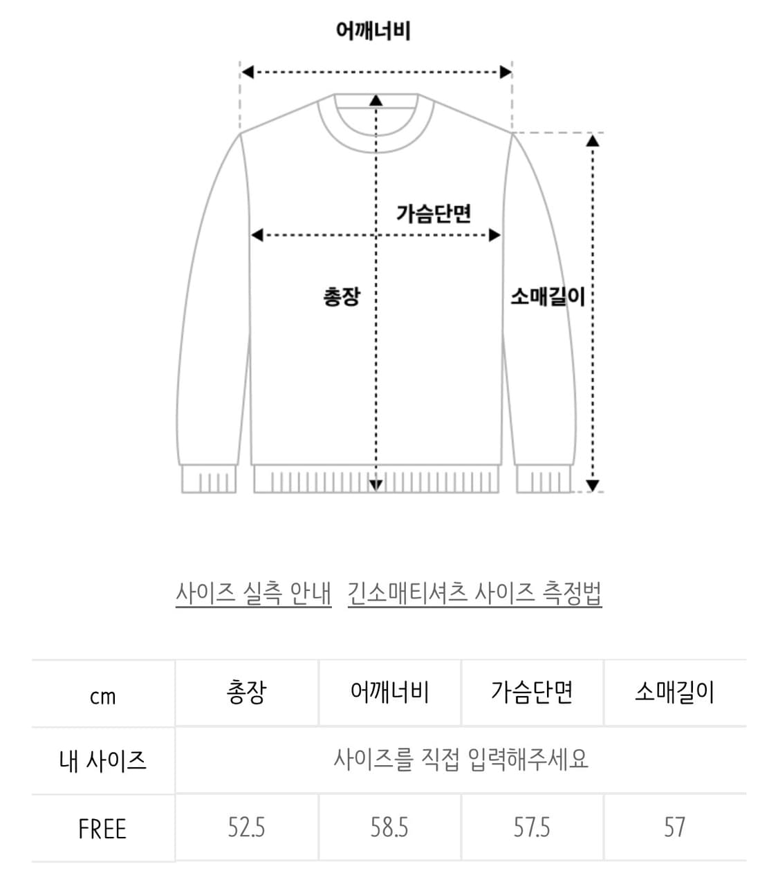 플리즈노팔로우 I LOVE PNF Logo SweatShirt 그레이 상품이미지5