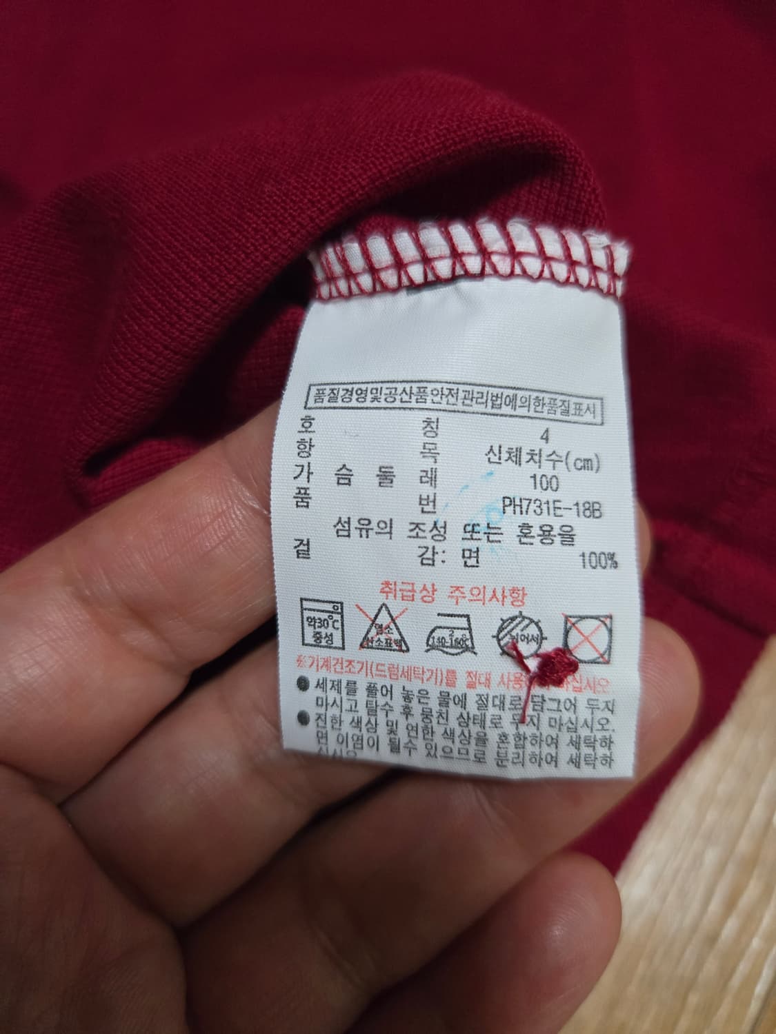 라코스테 남성 정품 PK 반팔 티셔츠 상품이미지6