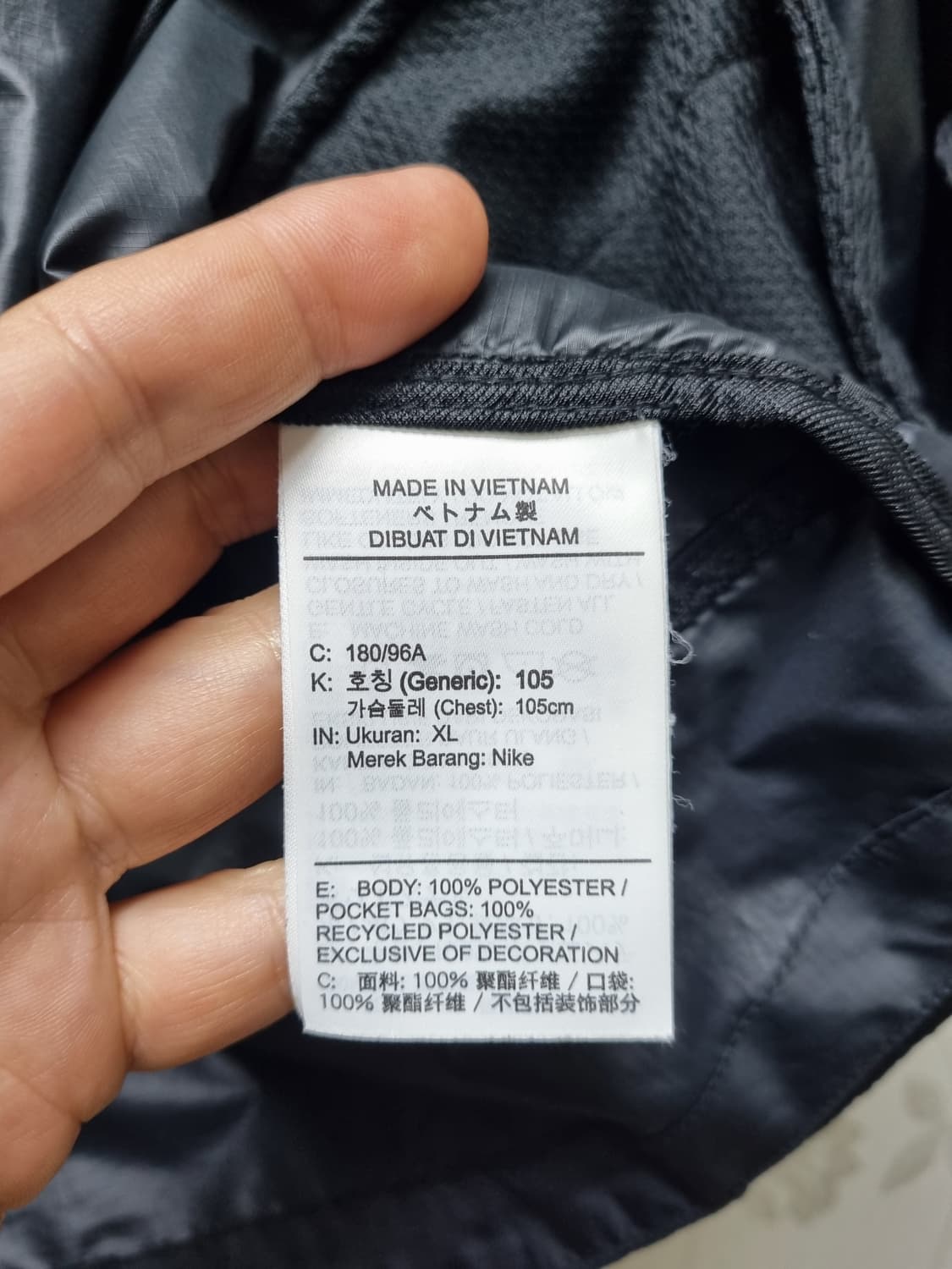 [xl/105] 나이키 와일드 런 쉴드 바람막이 상품이미지7