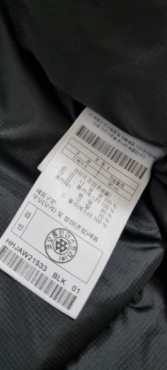 하이드아웃 코오롱 덕다운 패딩 1size S,M _ 공용,남성추천 상품이미지10