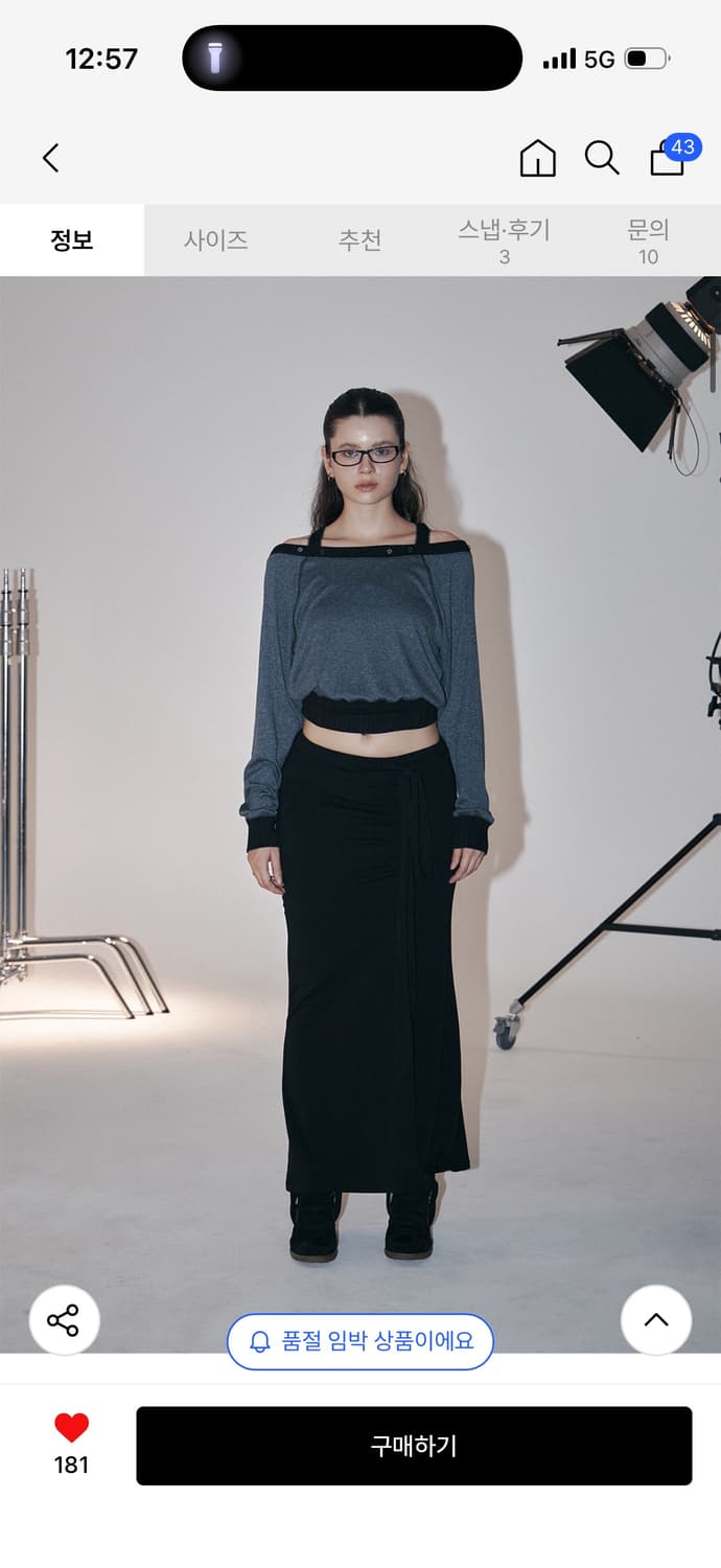 플리즈노팔로우 Ari Button Long Sleeve Top (Mela 상품이미지4