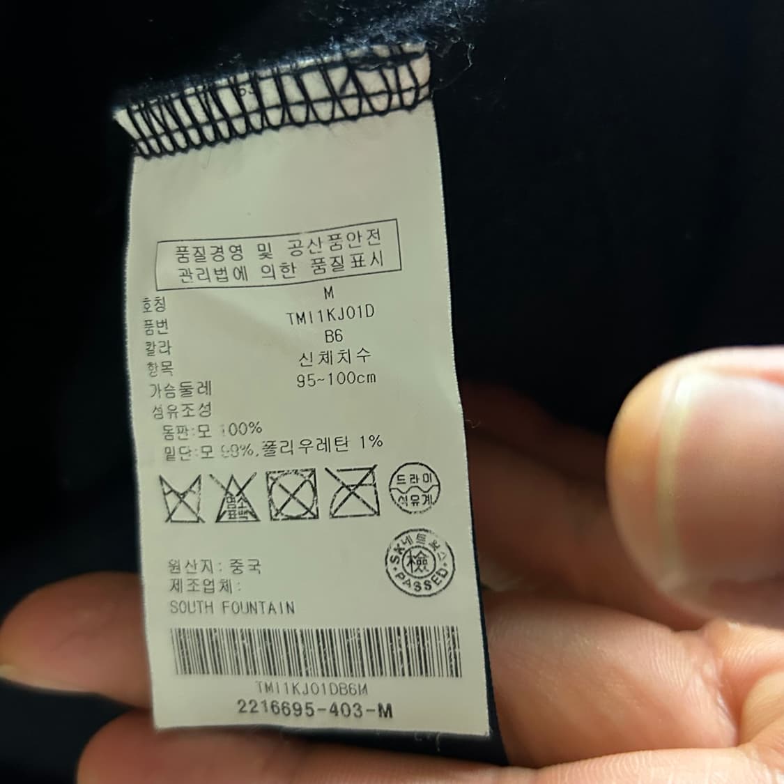 타미힐피거 네이비 니트 블루종 자켓 상품이미지4