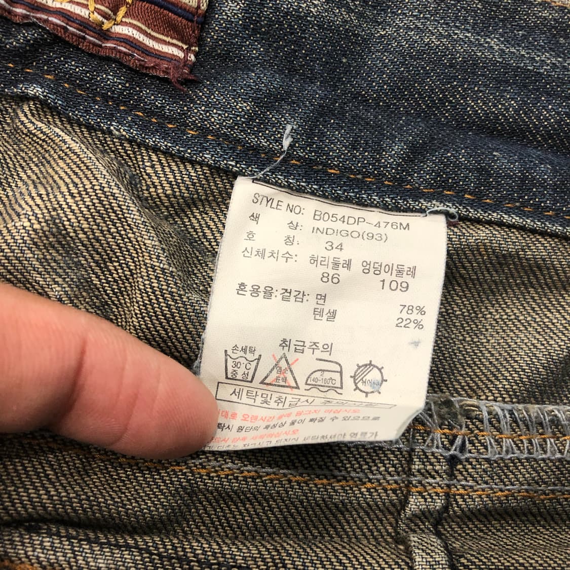 버커루 빅포켓 카고 워싱 데님 팬츠 상품이미지8