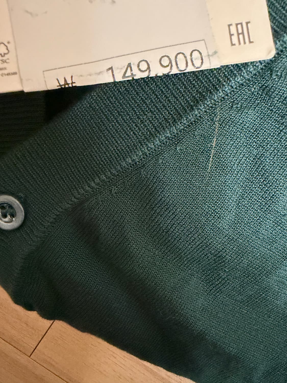 자라 오리진 실크 코튼 가디건 다크그린 남녀공용 상품이미지3