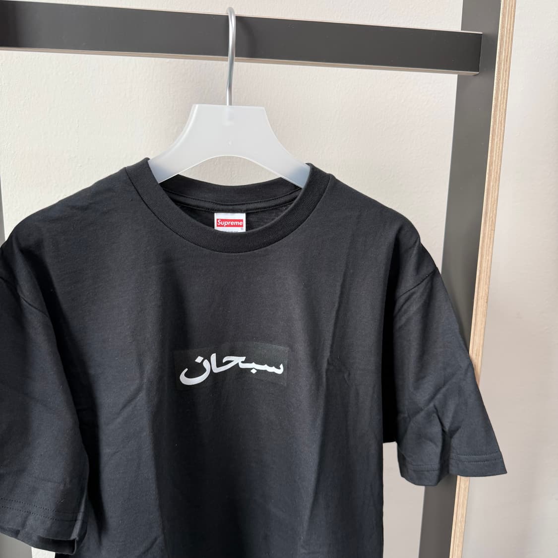 슈프림 아라빅 박스 로고 반팔 티셔츠 2컬러 상품이미지5