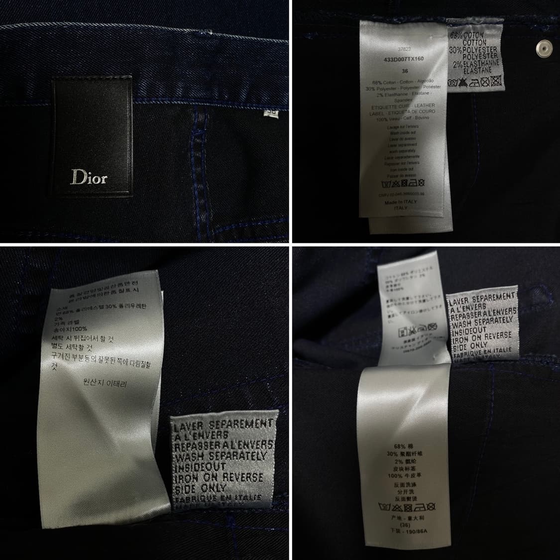 Dior HOMME PANTS 상품이미지7