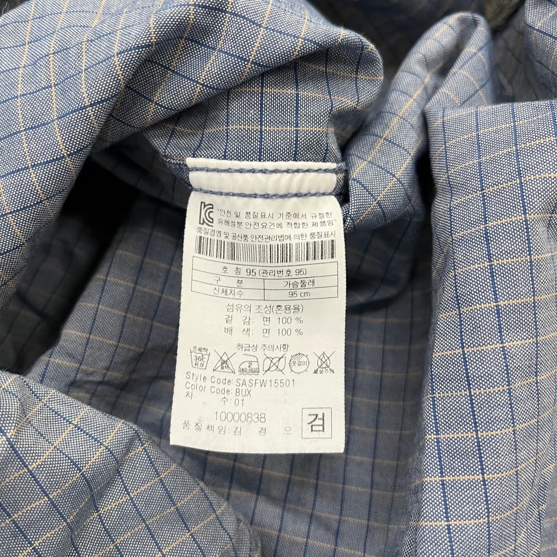 95 시리즈 체크 긴팔 셔츠 남방 0224M 상품이미지3