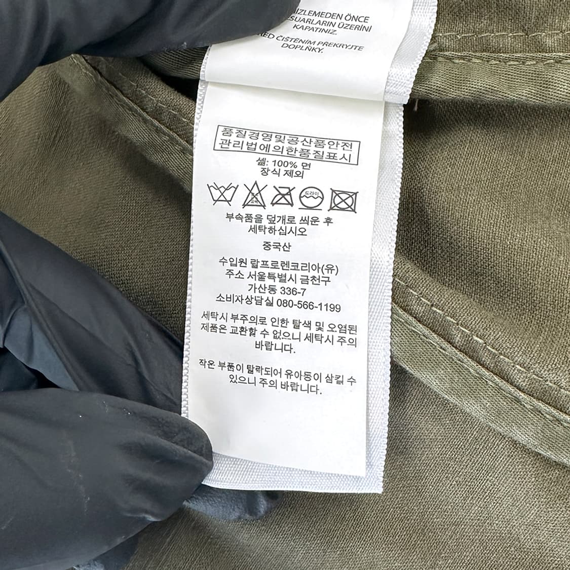 폴로 랄프로렌 밀리터리 자켓 야상 점퍼 카키 국내 매장판 여성 S 상품이미지8