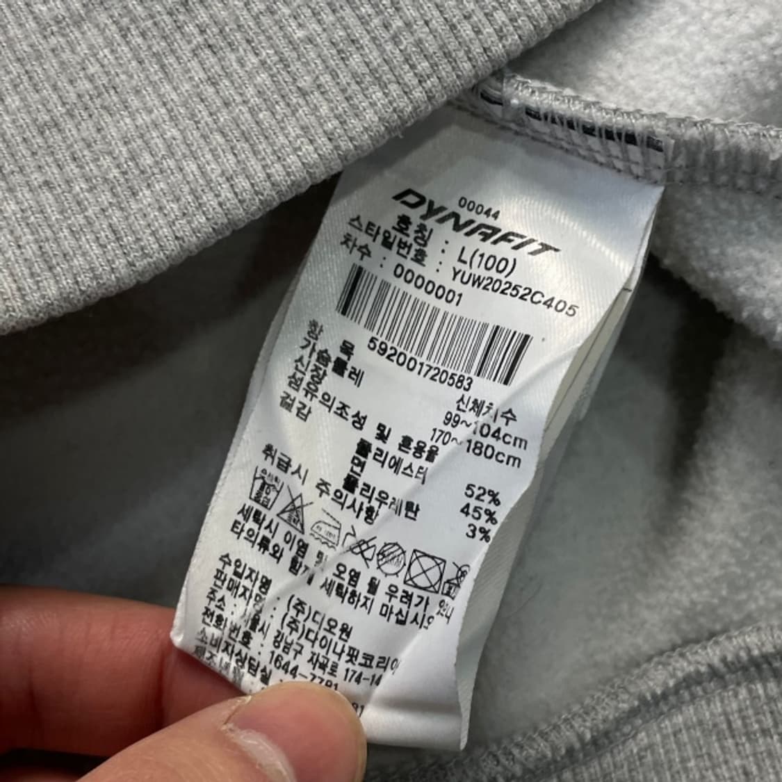 100 다이나핏 후드티  상품이미지4