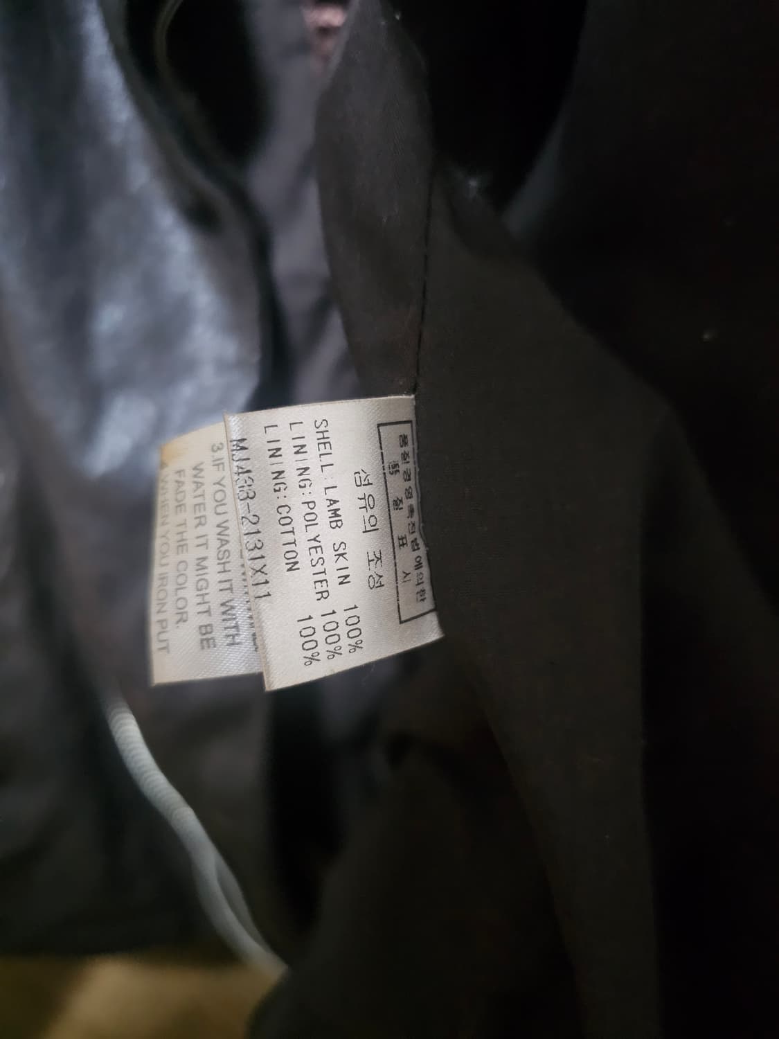 램스킨 가죽 자켓 / 릭오웬스 st 상품이미지3