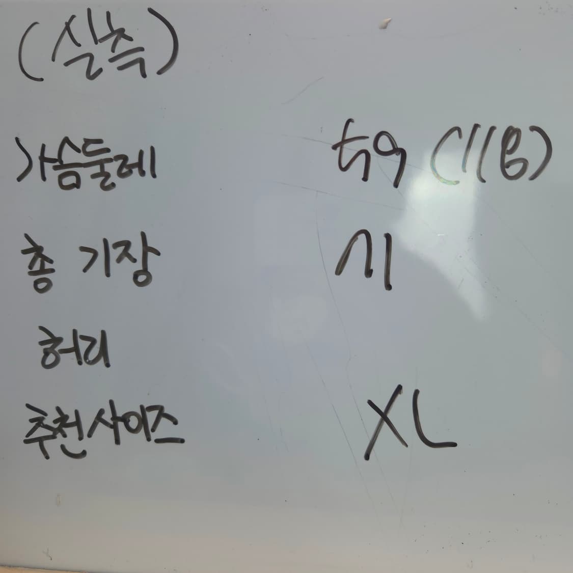 남 77 아디다스 (새상품) 카키 바람막이 점퍼 상품이미지8