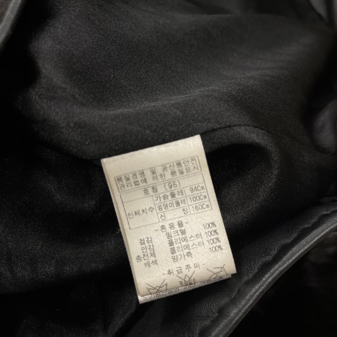 빈티지 밍크 양가죽 자켓  상품이미지6