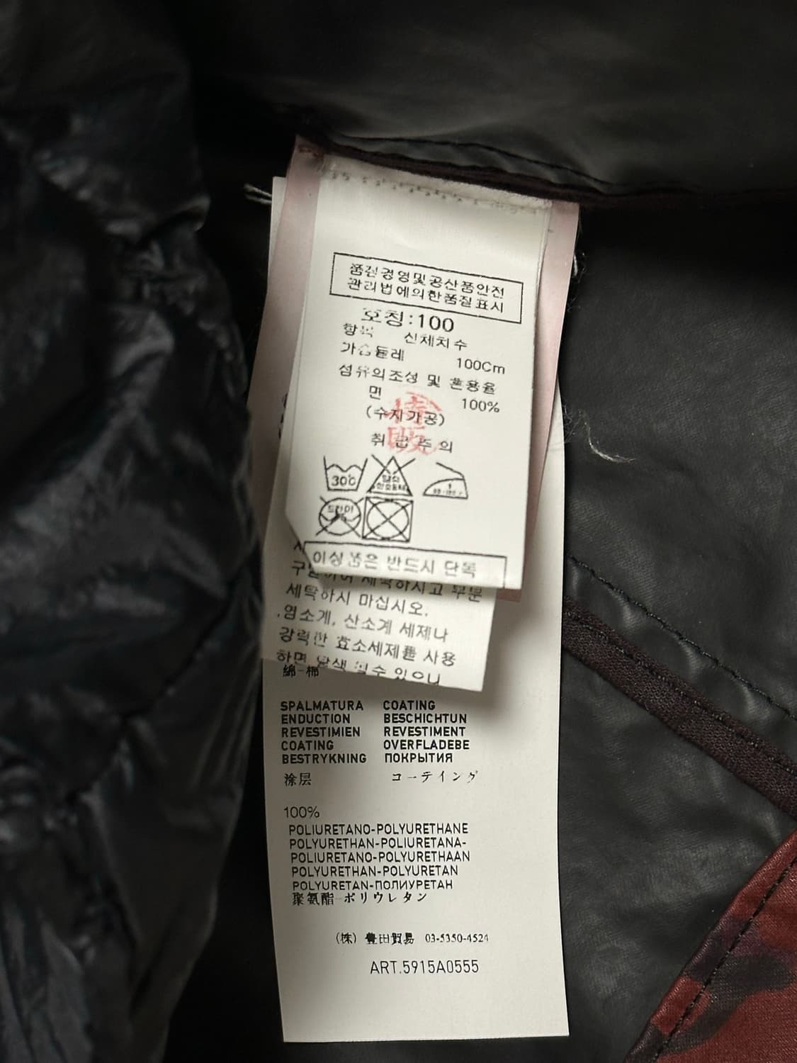 스톤아일랜드 라소고마토 카모 ovd 점퍼 L(105) 국내판 상품이미지3