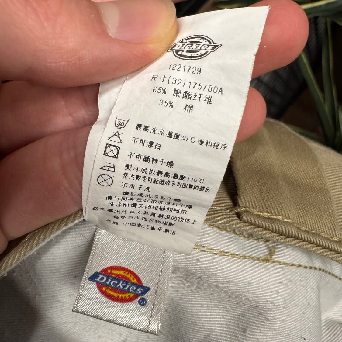 디키즈 하프 워크 팬츠 후면 로고 포인트 베이지 상품이미지9
